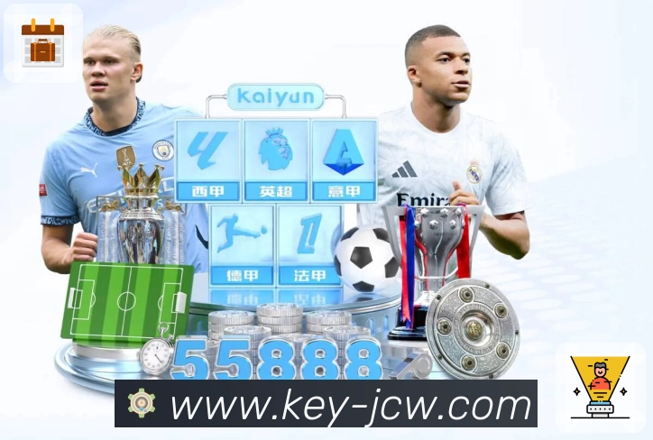 竞彩足球活动图